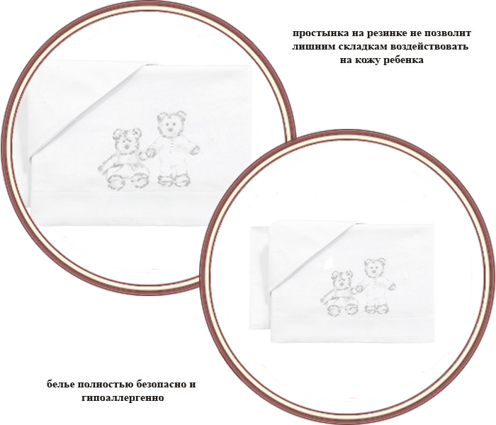 ���� �������� �������� ����������� ����� 3 �������� Picci Bon Ton 62.73 (����� ��� ���)